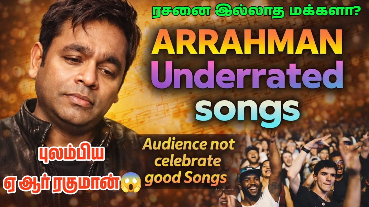 AR Rahman இப்படி எல்லாம் பாட்டு போட்டாரா? 😱 | ARR Underrated Masterpieces 🔥ரசனை கெட்ட மக்களா‌ நாம்?🥹