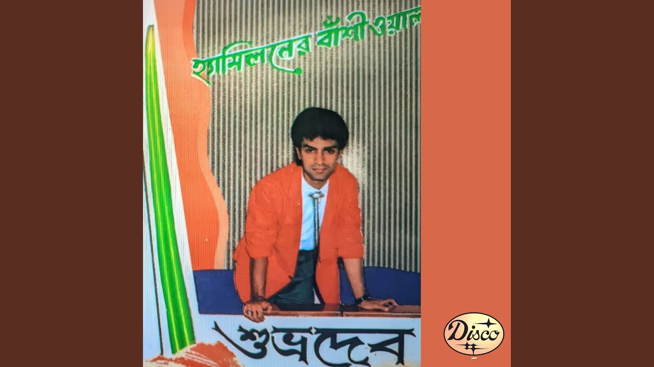 Krishnachurar Chayai