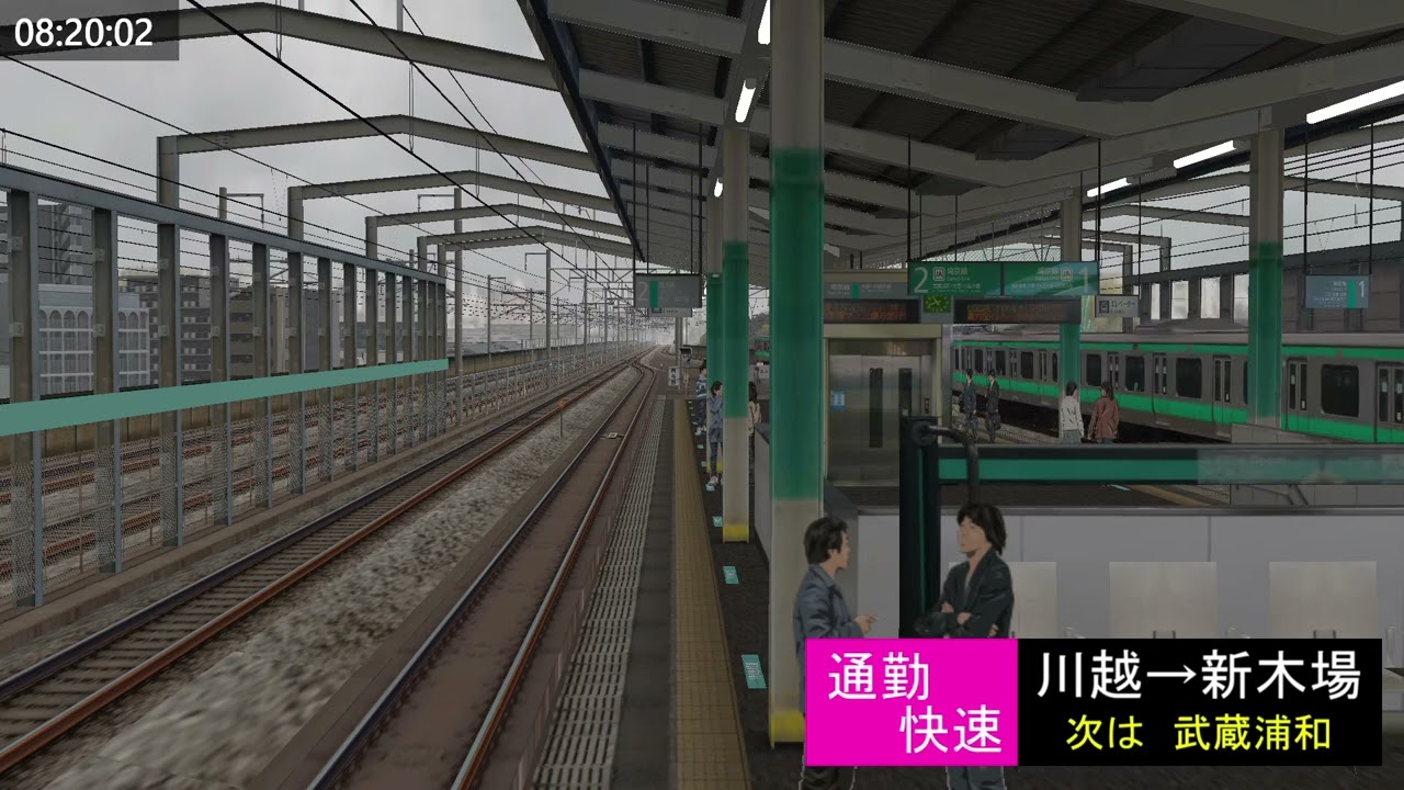 【BVE6】埼京線 朝ダイヤの定点観測（南与野駅にて）