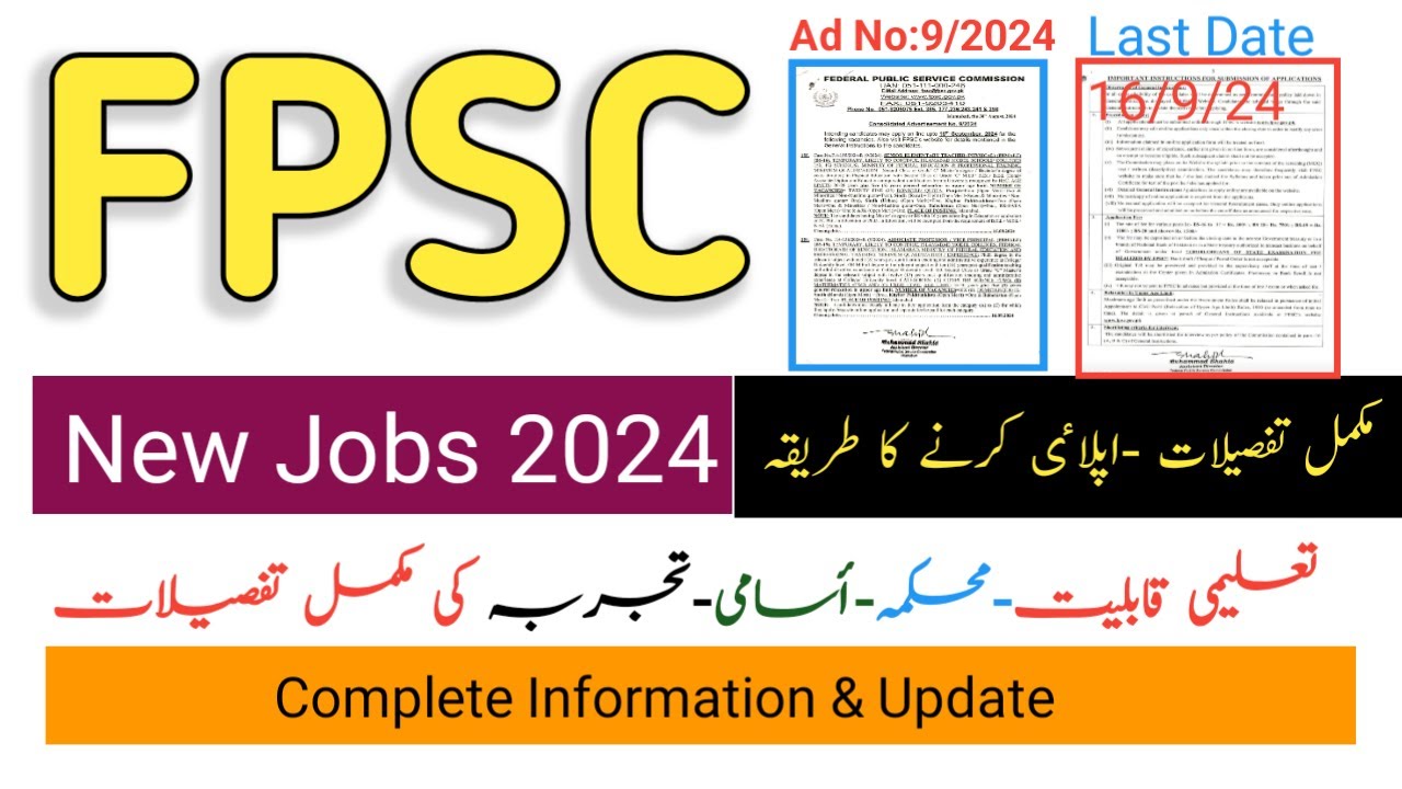 New FPSC Jobs 2024|Latest Government Jobs in Pakistan |FPSC Advertisement 9/2024|FPSC Jobs|Govt Jobs