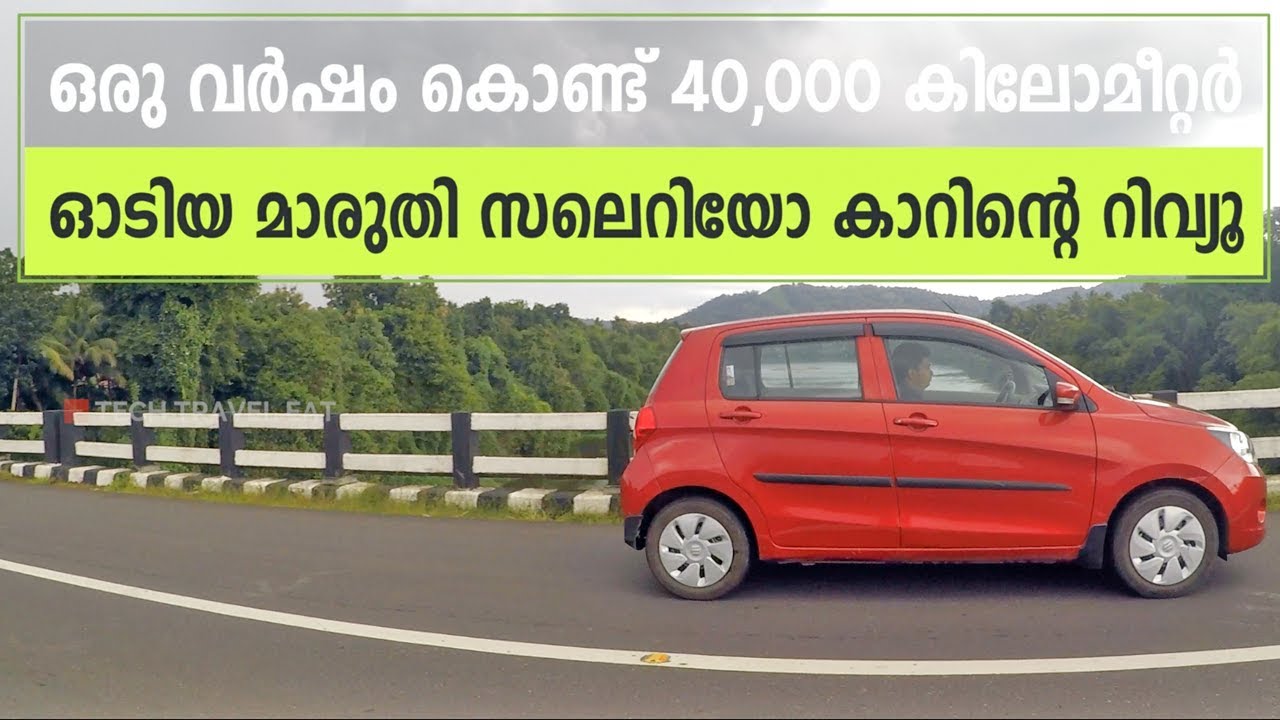 Maruti Celerio Zxi Review After 40,000 Km - Malayalam Travel Vlog by Sujith Bhakthan