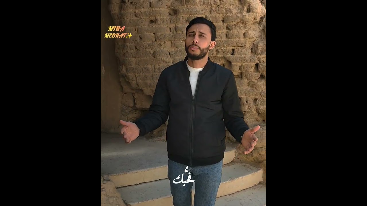 ترنيمة