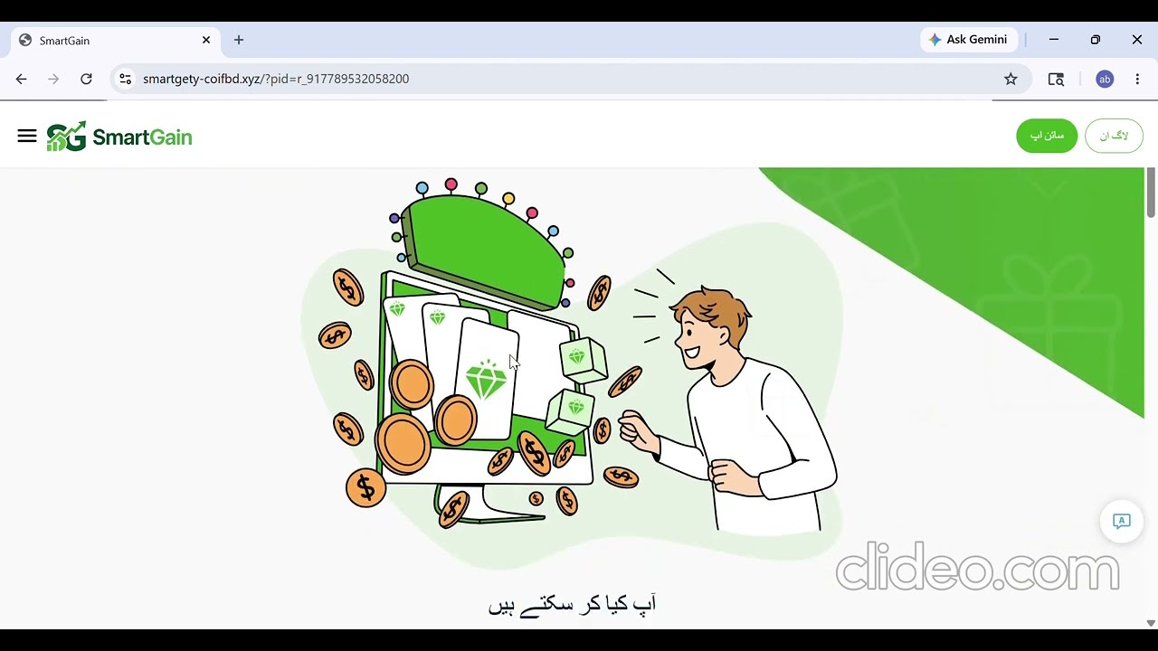 Online Earning With Smart Gain💯💸💵💰| Real Earning app| Easily withdraw| Jazz cash and Easypaisa