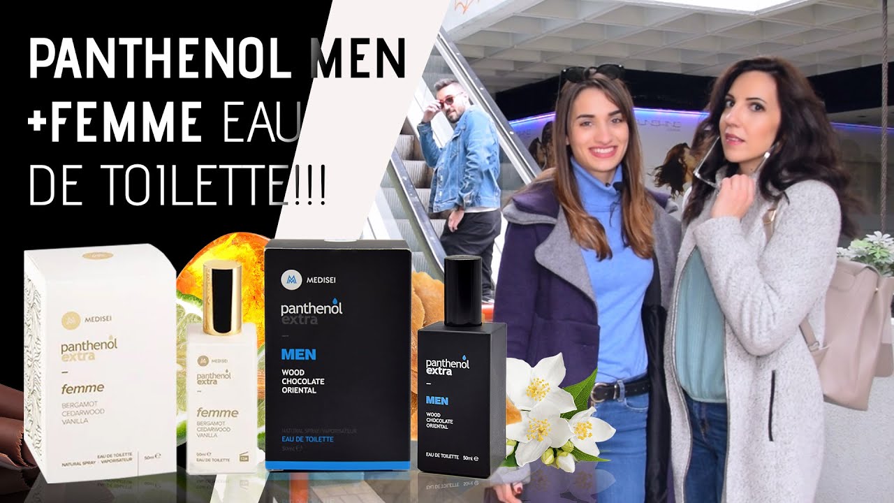 2Happy.gr | Panthenol Extra Men + Panthenol Extra Femme Eau de Toilette!