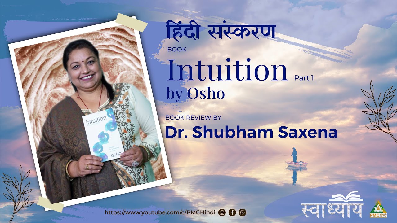"आत्मबोध क्या है?" | Intuition by Osho | Dr. Shubham Saxena | Swadhyay