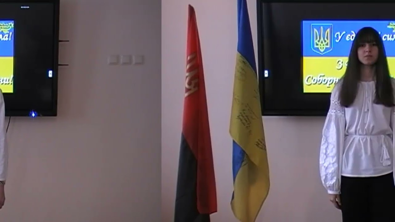 День Соборності України