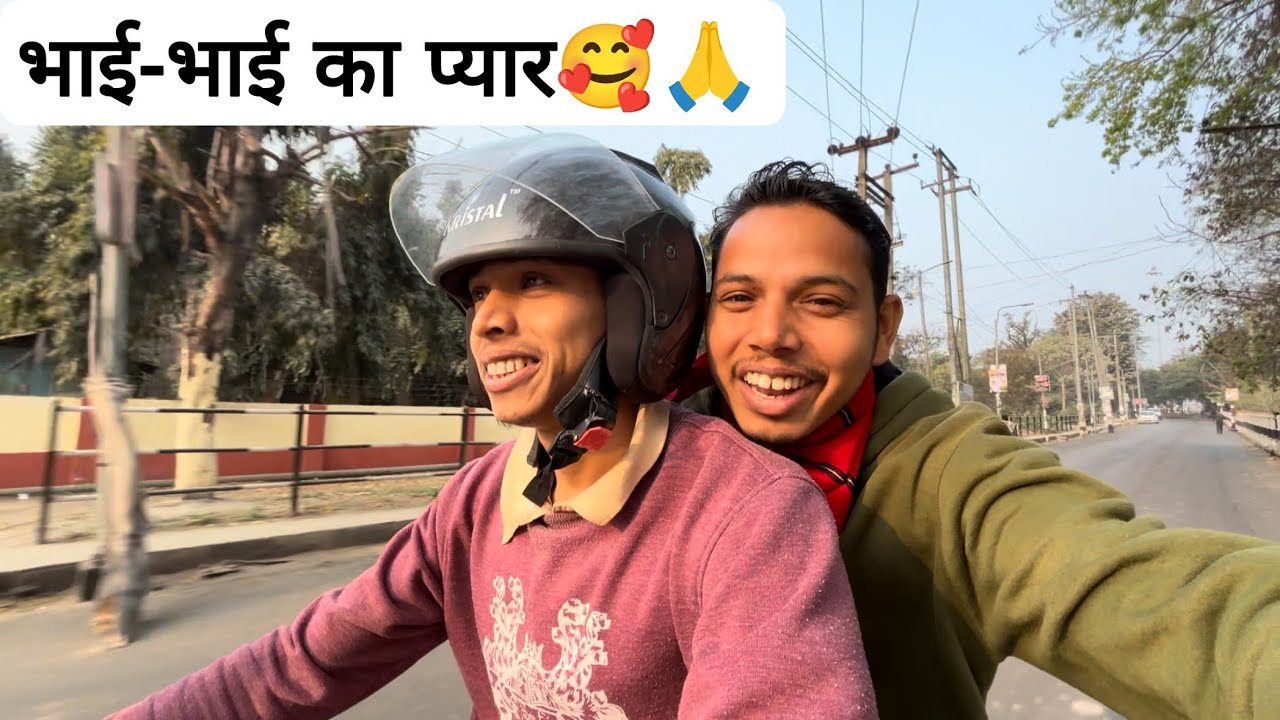 बापन भाई को आज बाइक चलाना सिखाया 🤗🙏 || 