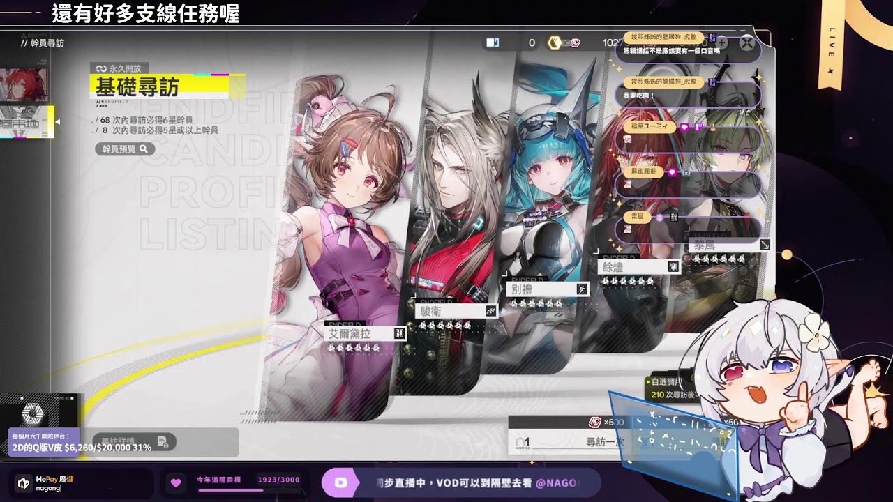 【遊戲】好想重新整理四號谷地