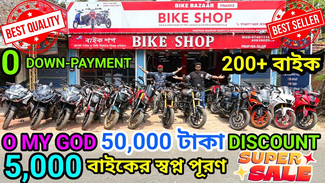 Cheapest Second Hand Bike Showroom Near Kolkata | Bike Shop Bashirhat | RS-200,RC,DUKE,BULLET,R15,MT
