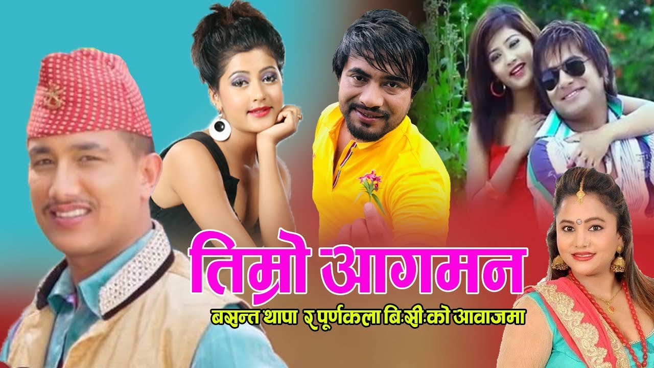 #मेरो जिबन मा तिम्रो आगमन# basanta thapa  Timro Aagaman | Purnakala BC ft. Dilip Regmi & Sagun Shahi