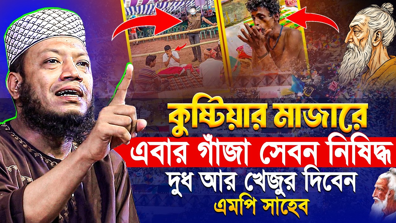 মুফতী আমির হামজা নতুন ওয়াজ ২০২৬ | Mufti Amir Hamza New waz | Amir Hamja Notun Waj 2026 | Waz Media 1