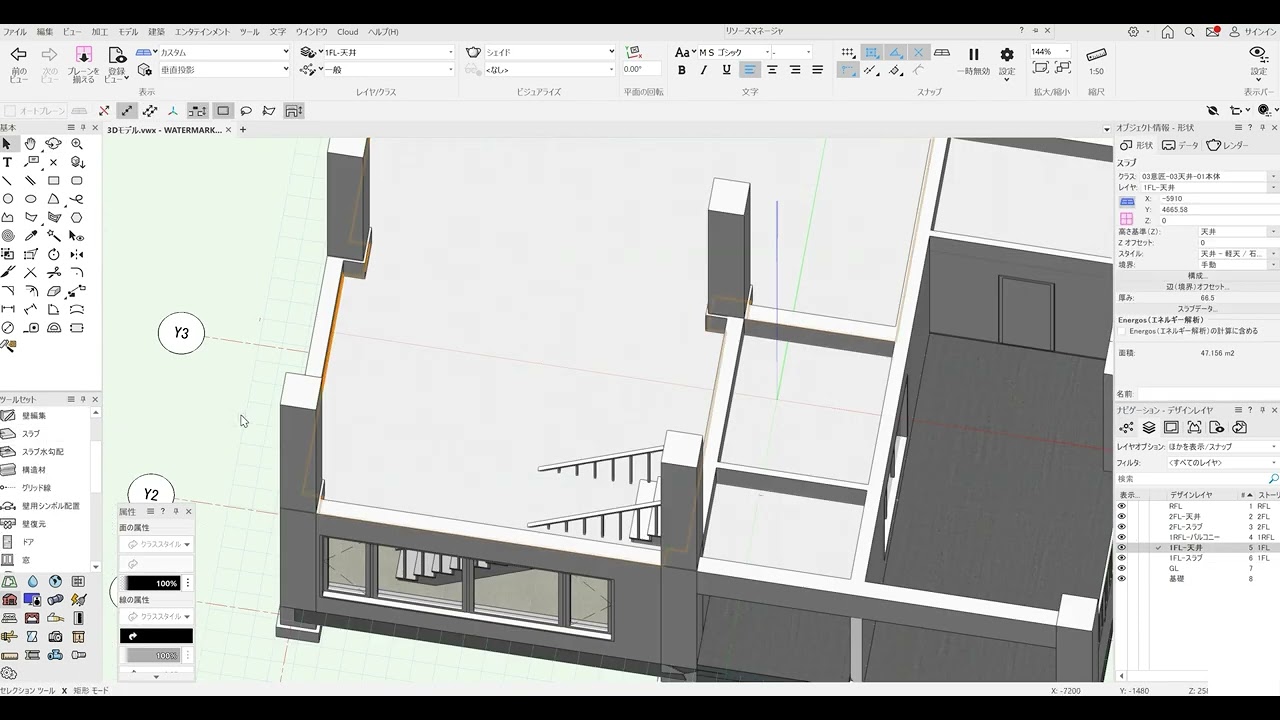 VectorWorksでモデリングしている動画