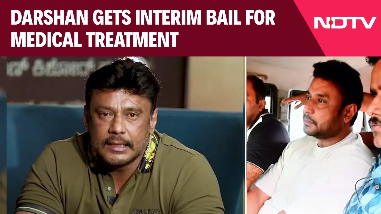 Darshan Release | Actor Darshan Gets Interim Bail For 6 Weeks For Medical Treatment