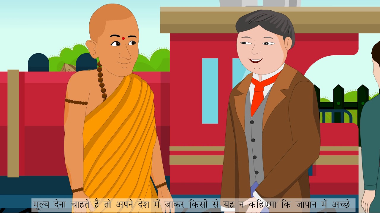 Main Aur Mera Desh (मैं और मेरा देश)- Full Marks Pvt Ltd