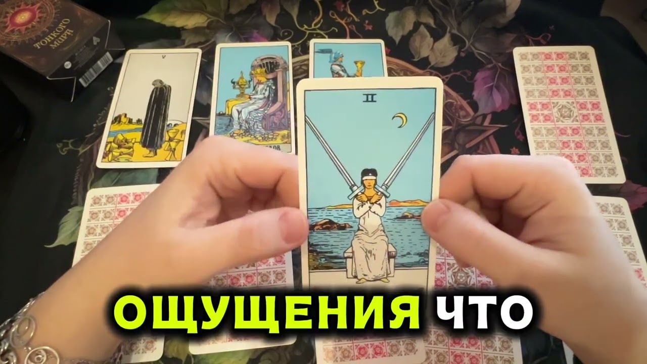 Когда ты встретишь свою любовь и что для этого нужно? 💛 