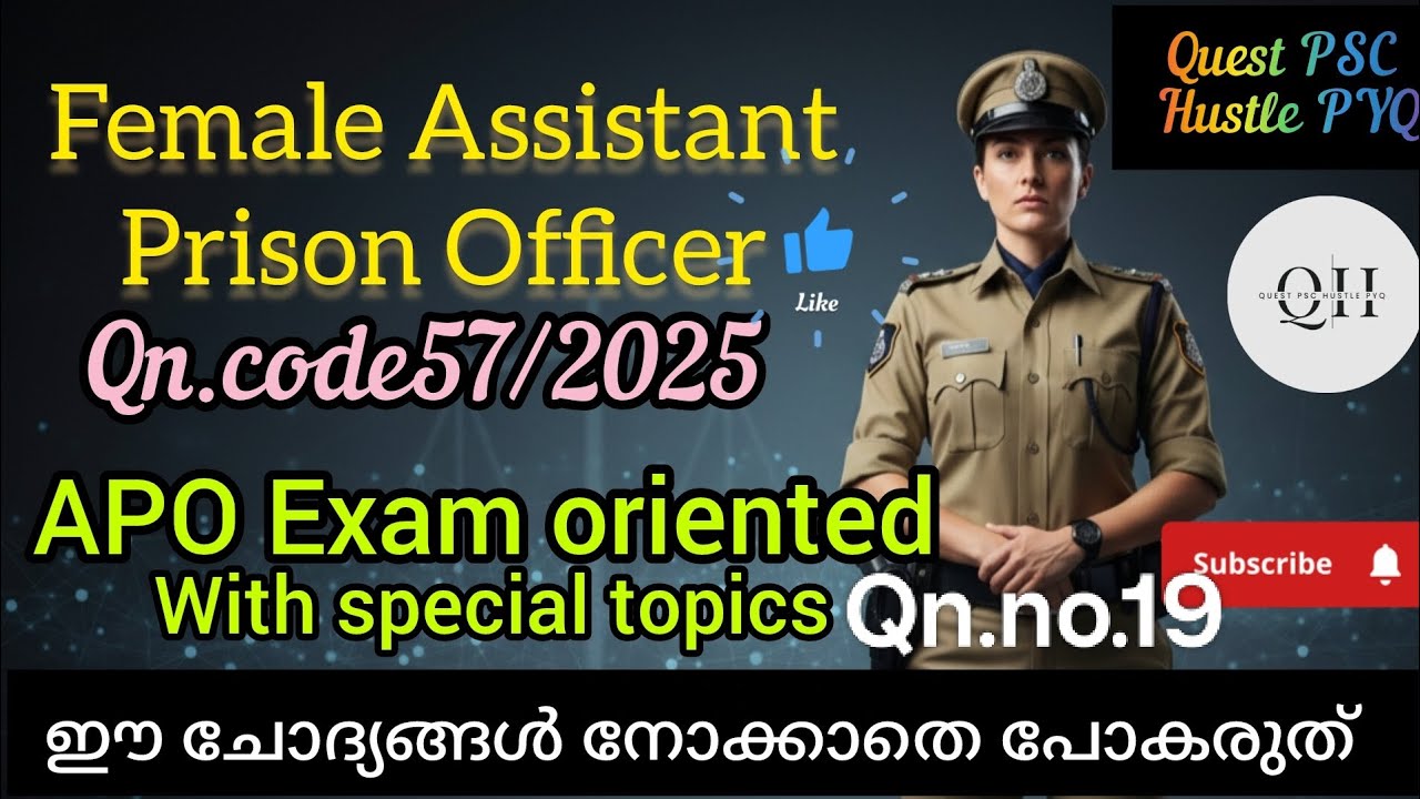 Female APO workout and related facts 57/2025 final answer key as per Kerala PSC