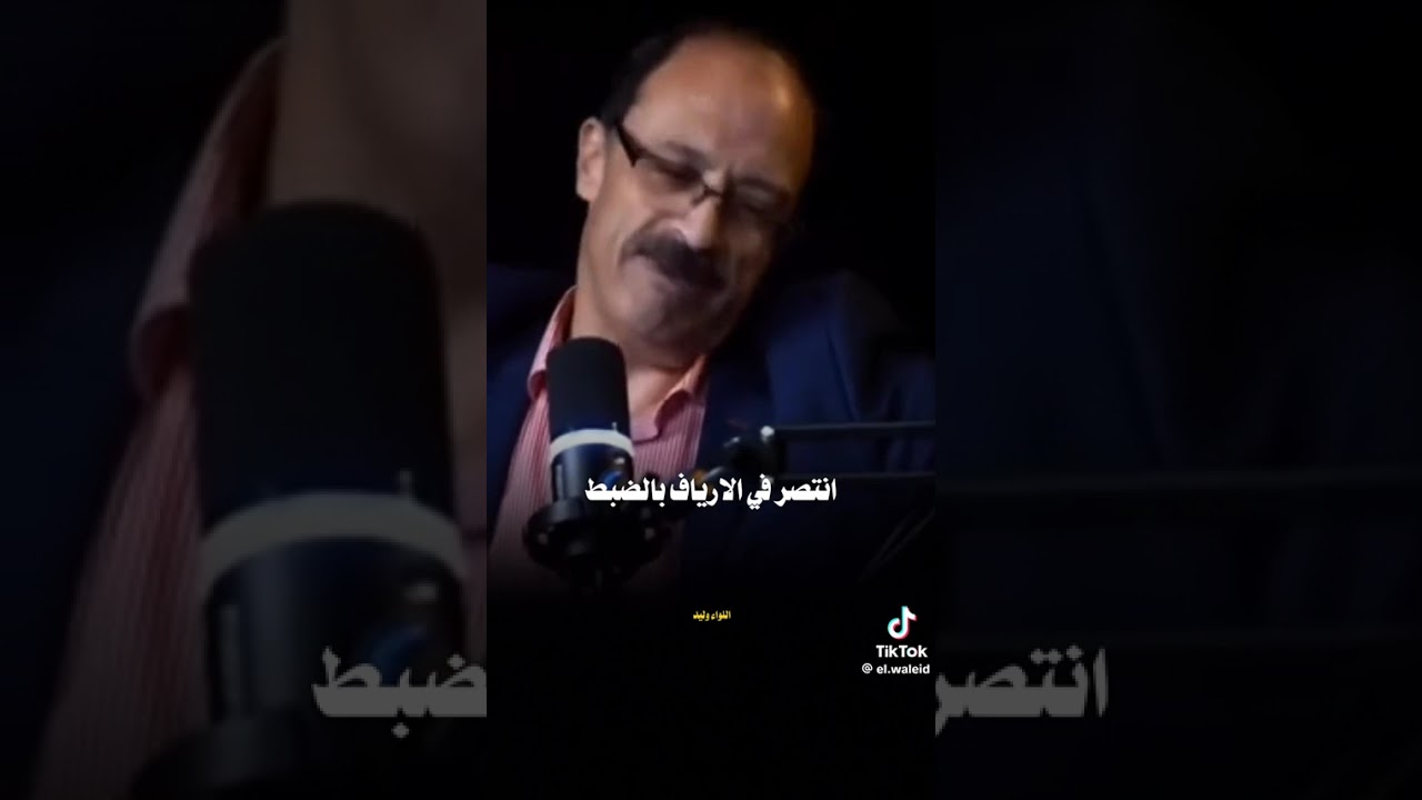 13 يناير، 2026