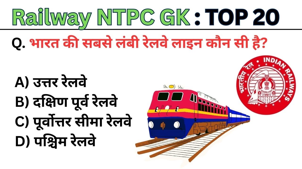Railway NTPC GK 2026: Most Repeated Important Questions with Answers | SSC | Indian Railways 
