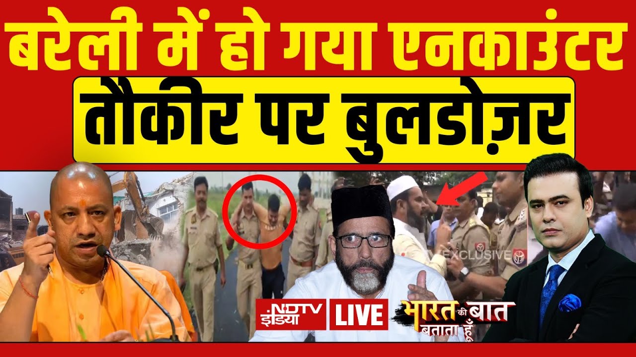 Bharat Ki Baat Batata Hoon With Syed Suhail LIVE : तौकीर पर बुलडोज़र | Bulldozer | Yogi | Encounter
