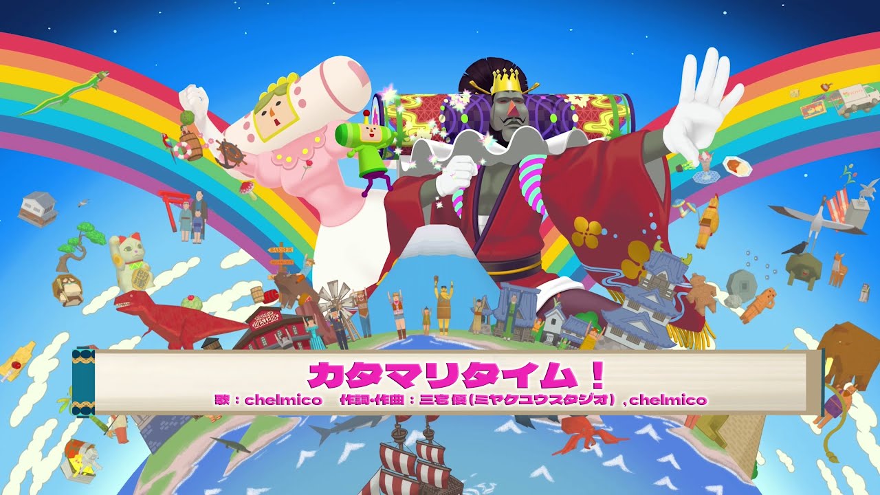 【ワンス・アポン・ア・塊魂】オープニング映像　『カタマリタイム！』 chelmico