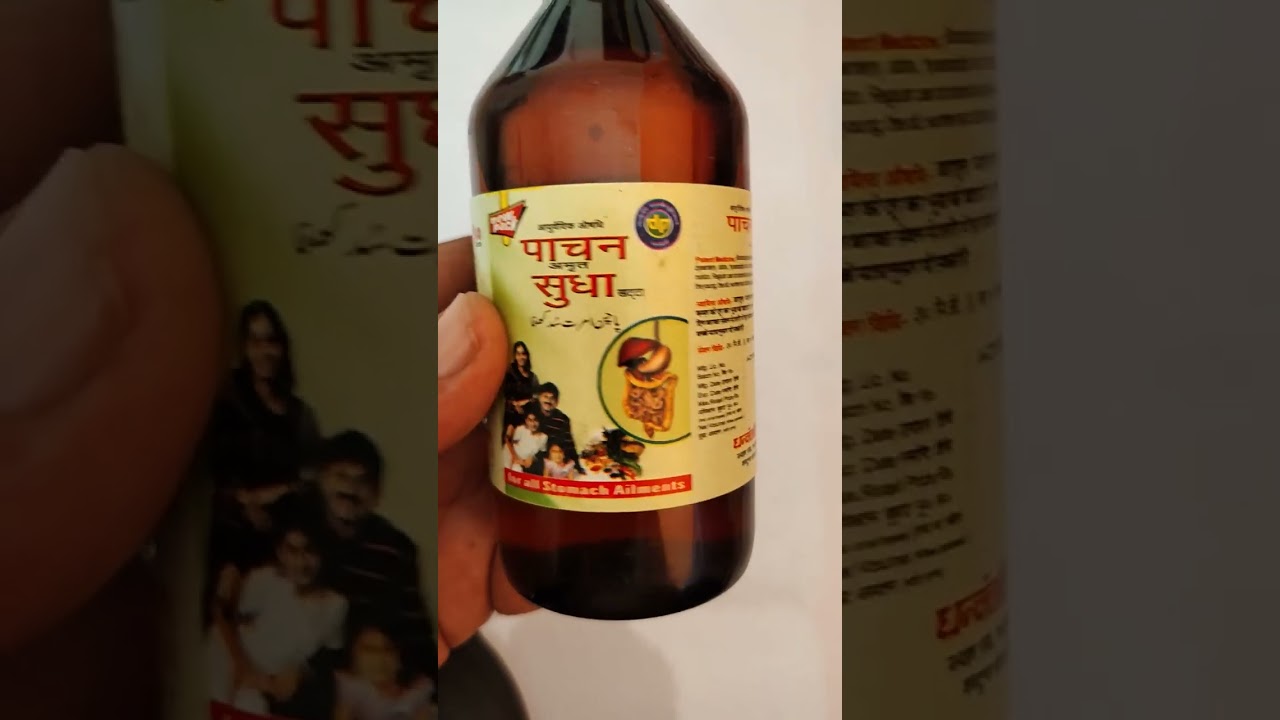 pachan amrit sudha khatta for digestion and acidity problem