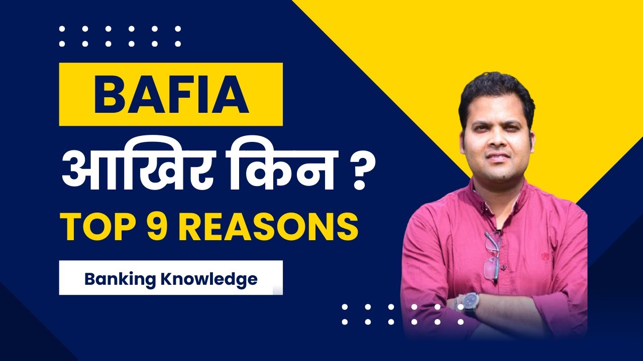BAFIA - आखिर किन ? | Top 9 reasons | Umbrella Act