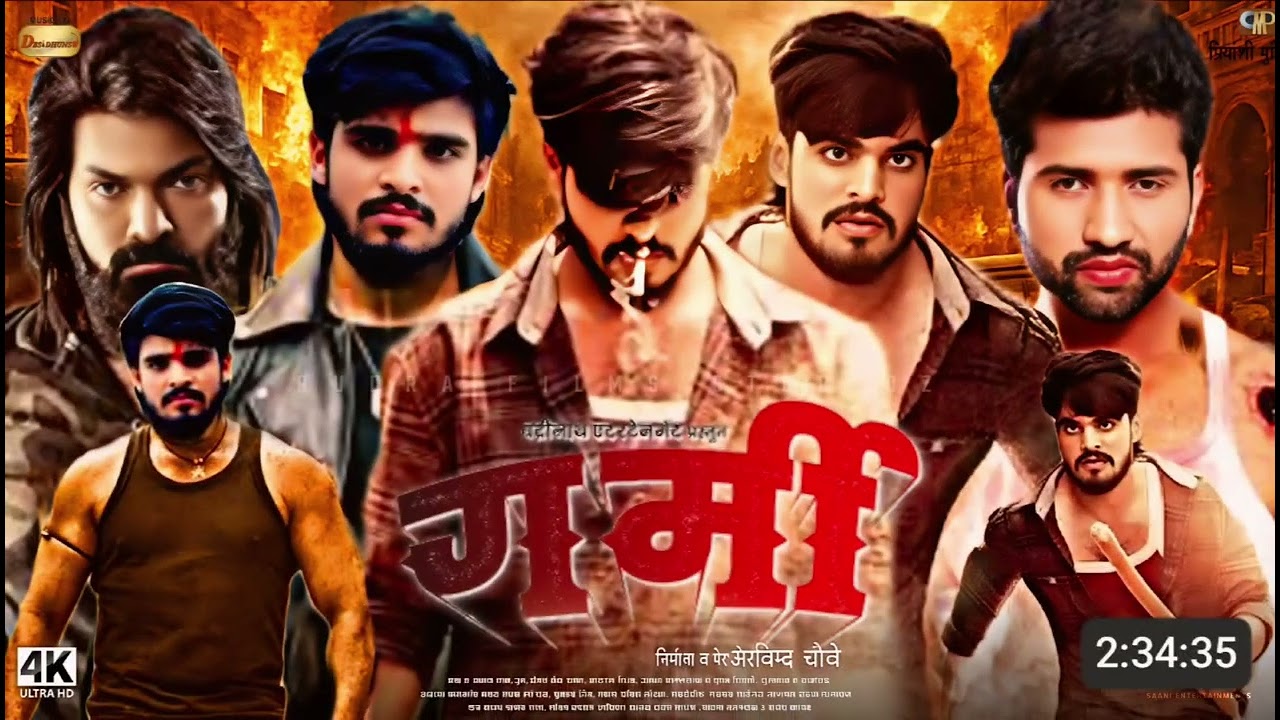 Ashish yadav  film 🎥  Garmi  manoj bhai ka 😊 https://www.youtube.com/@funny_comedy-z8c#2026 #₹Ashis