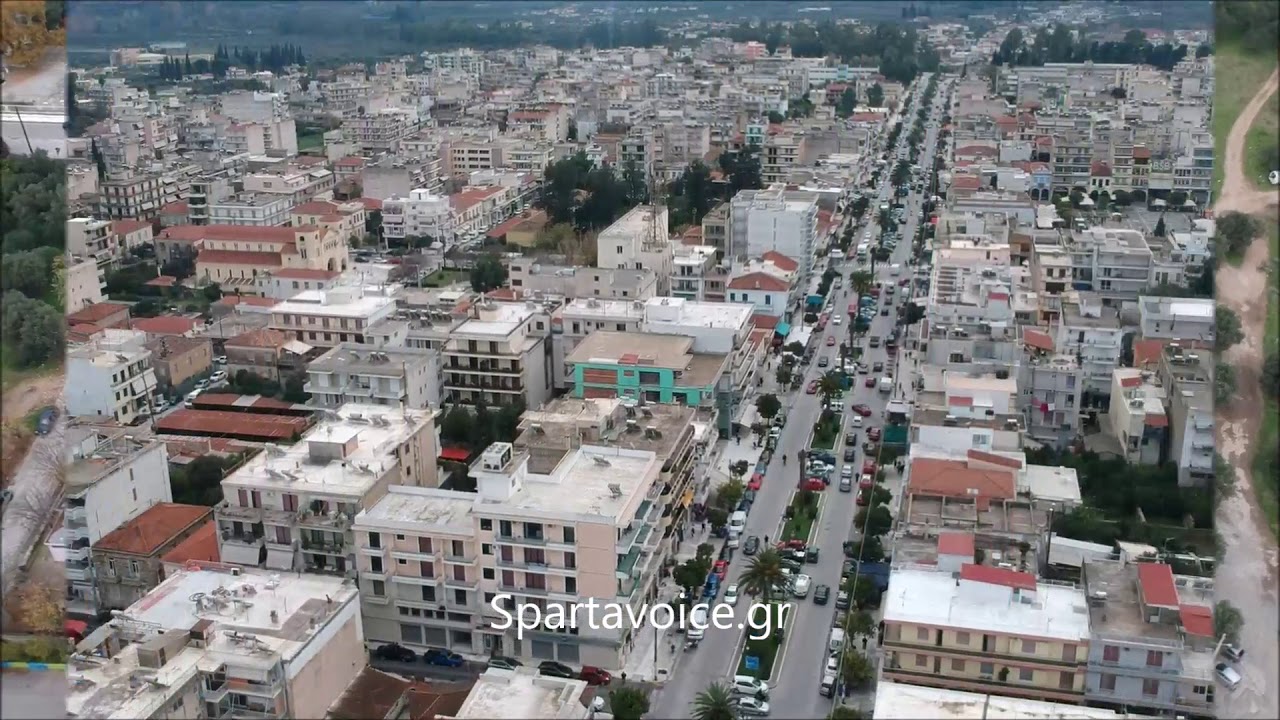 Σπάρτη - Sparti