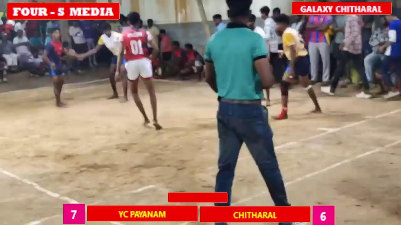 GALAXY CHITHARAL KABADDI / KK DIST LEVEL MATCHES