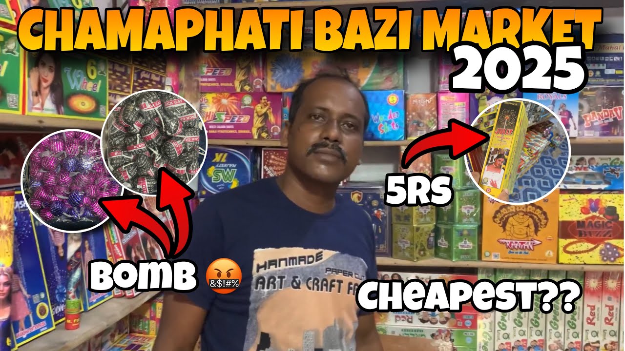 “🔥 Champahati Bazi Market 2025 | Cheapest  Fire Crackers in West Bengal | Crackers From ₹5 Only 💣”