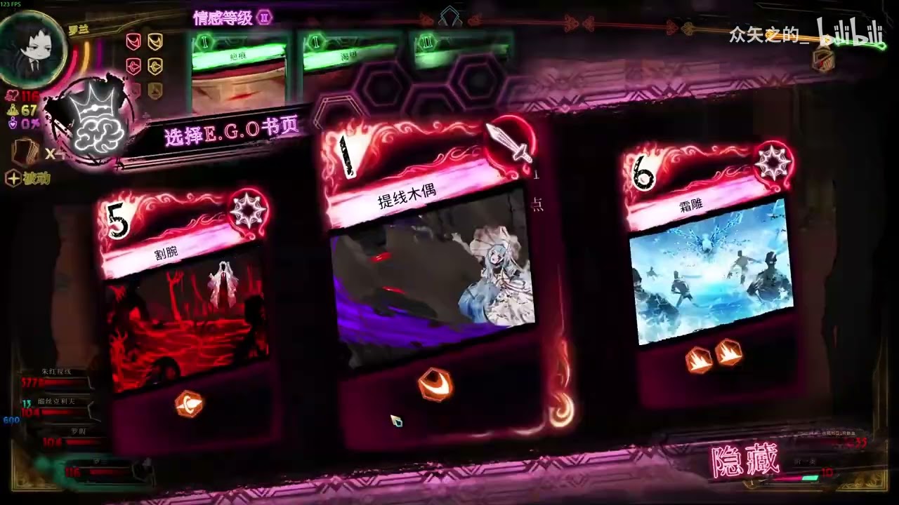 【废墟图书馆】心脏！心脏！！心脏！！！（mod·倾泻巢   券券·拇指）