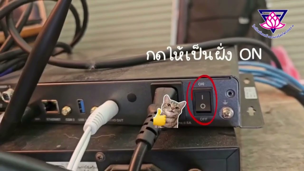 วิธีใช้จอ LED