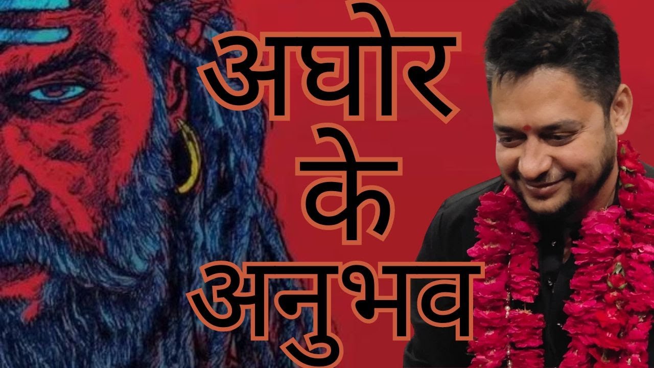 महादेव की साधना सफल हुई ये संकेत देने आये नाग!