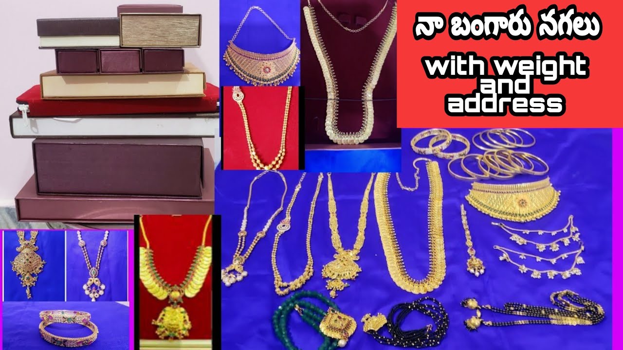 My gold jewellery collection with weight and adddress part 1/హారాలు,చోకర్,కాసుమాల,గాజులు, నల్లపూసలు