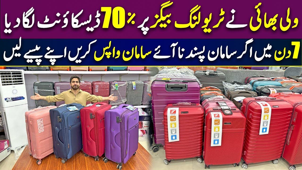 70% Off On Imported Travelling Bags At Sharjah Crockery | Branded Luggage Bags | Suitcase Bags