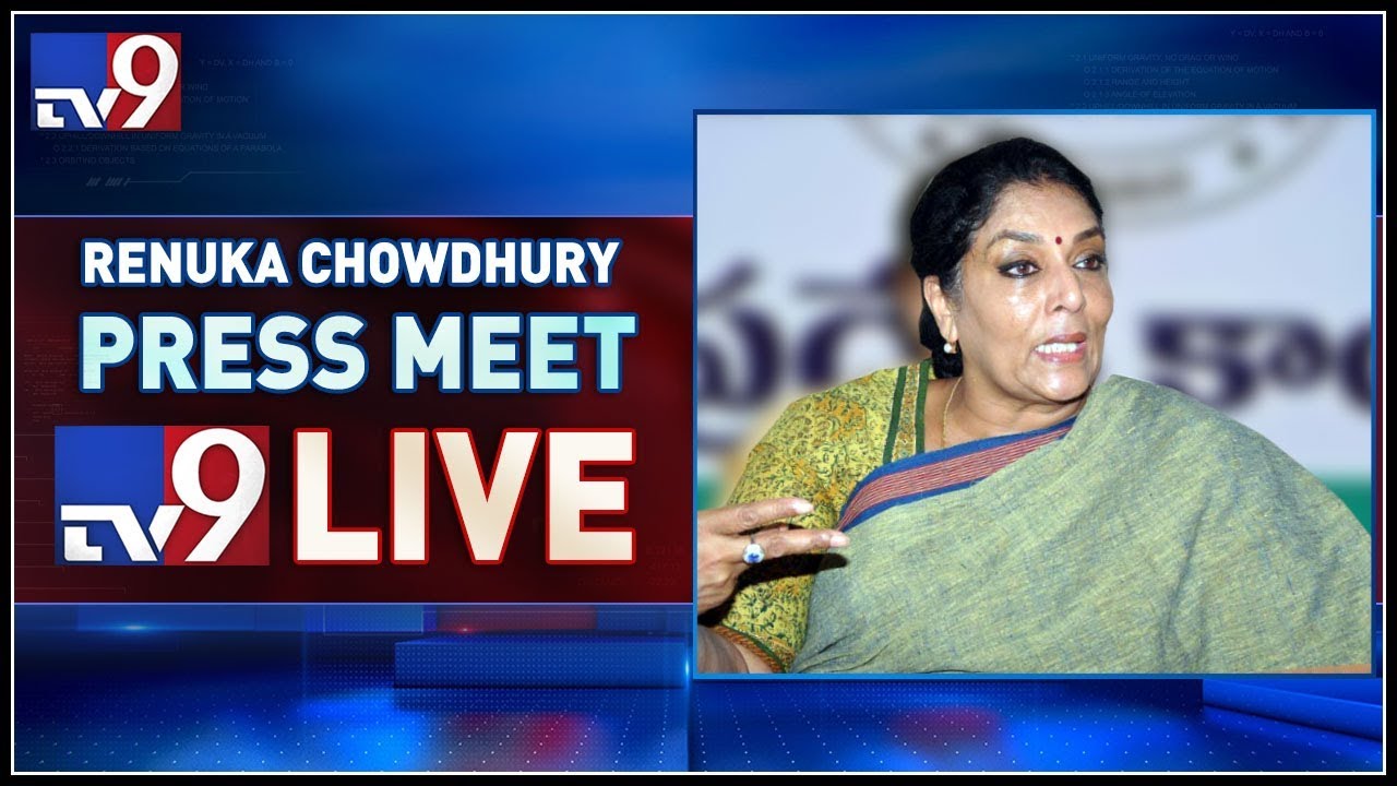 Congress leader Renuka Chowdary Press Meet LIVE || - TV9