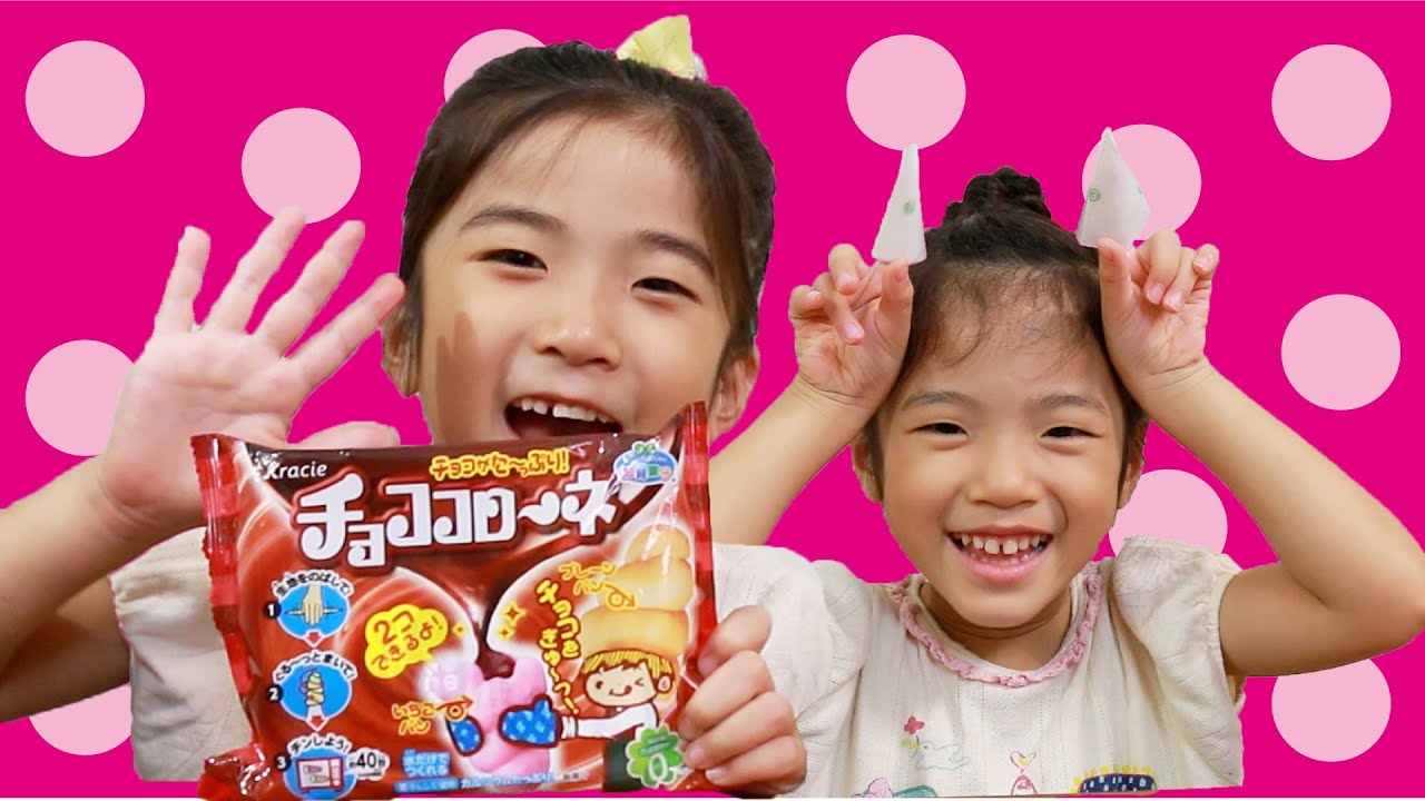 Kracie チョココローネ Chocolate Cornet Kit