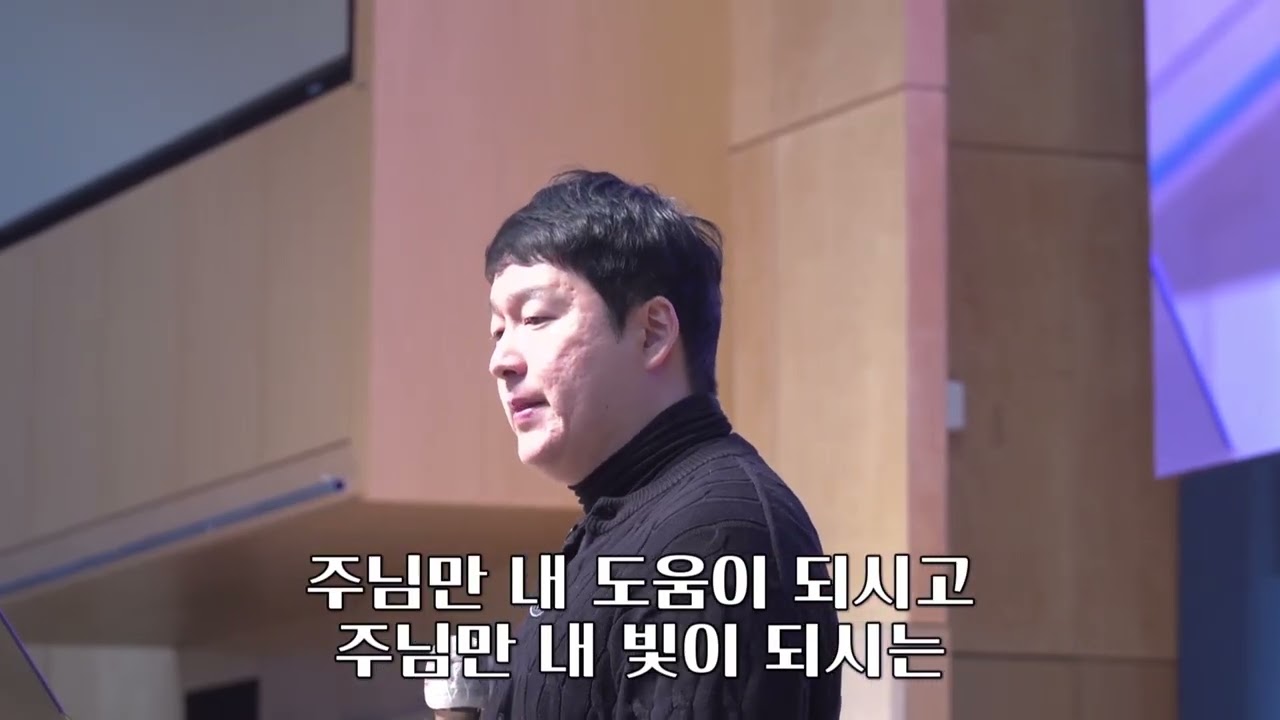 [특송 01/25] 광야를 지나며