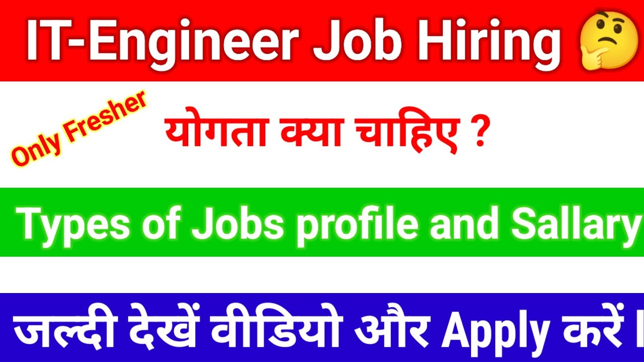 🔥🔥 IT -Engineer Job hiring for freshers students l Freshers students job profile in private company