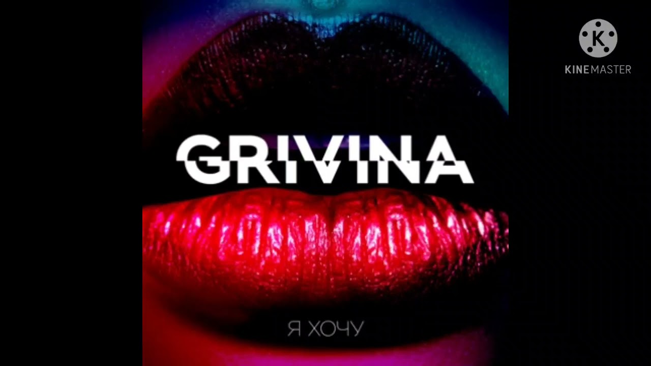 I Love Deep House (slowed + reverb + bassboosted) - GRIVINA