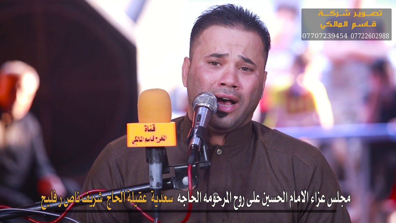 حسام الكريزي نعي حق الوالده على  روح المرحومه الحاجه سعديه عقيله الحاج شريف ناصر فليح