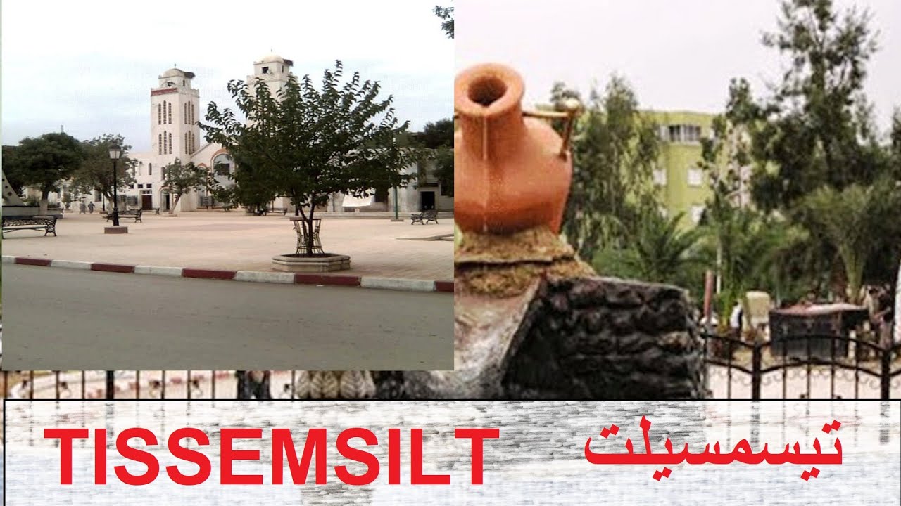 City of Tissemsilt -- مدينة تيسمسيلت -- Ville de Tissemsilt