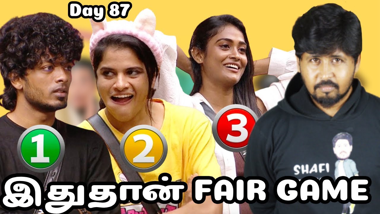 😡 இவனுங்க பண்ணா Strategy அதையே அவங்க பண்ணா குரூப்பிஷமா 🤦‍♂️ BB7 DAY 87 REVIEW 🔥 SHAFI ZONE