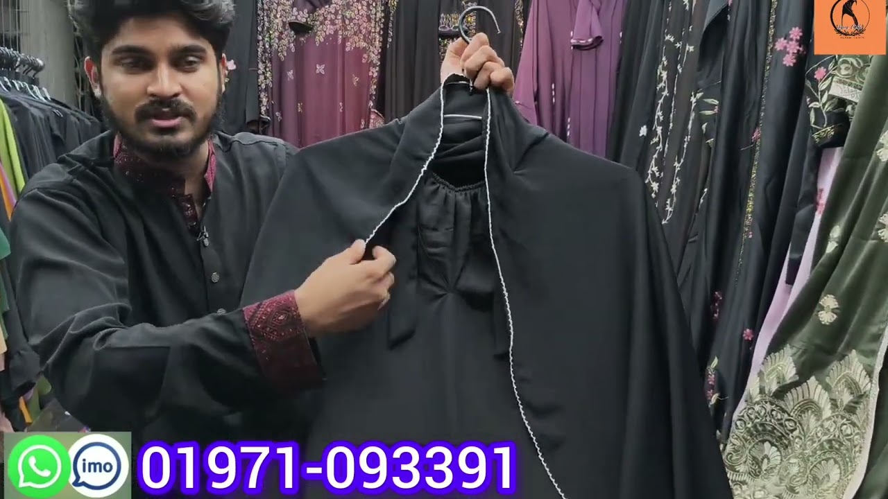 মুসলিমা ভার্সন ২। পর্দাশীল বোরকা ডিজাইন@IslamicCloth 