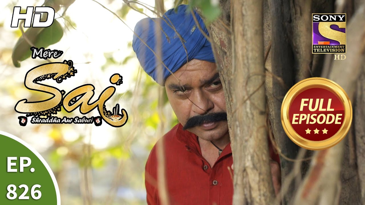 Mere Sai - Ep 826 - Full Episode - 11th March, 2021