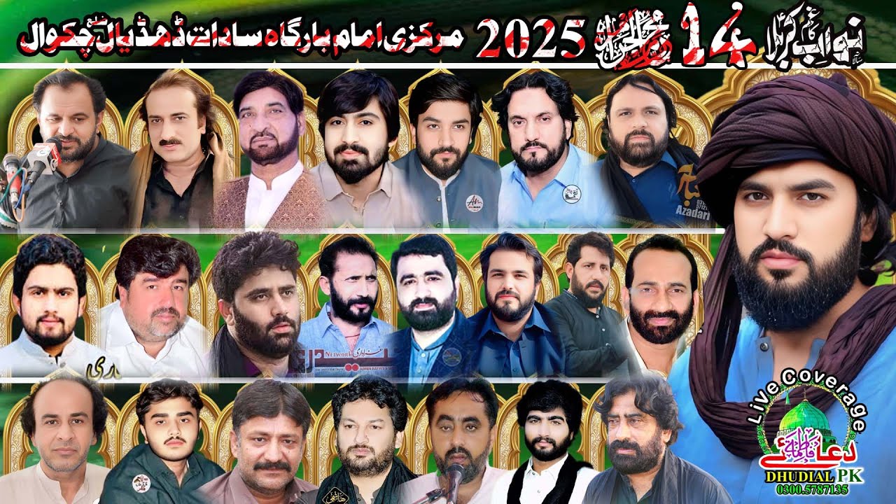 🔴Live Majlis e Aza 14 Muharram 2025 Sardar Waseem Al Abbas Baloch Markazi Imambargah Sadat Dhudial