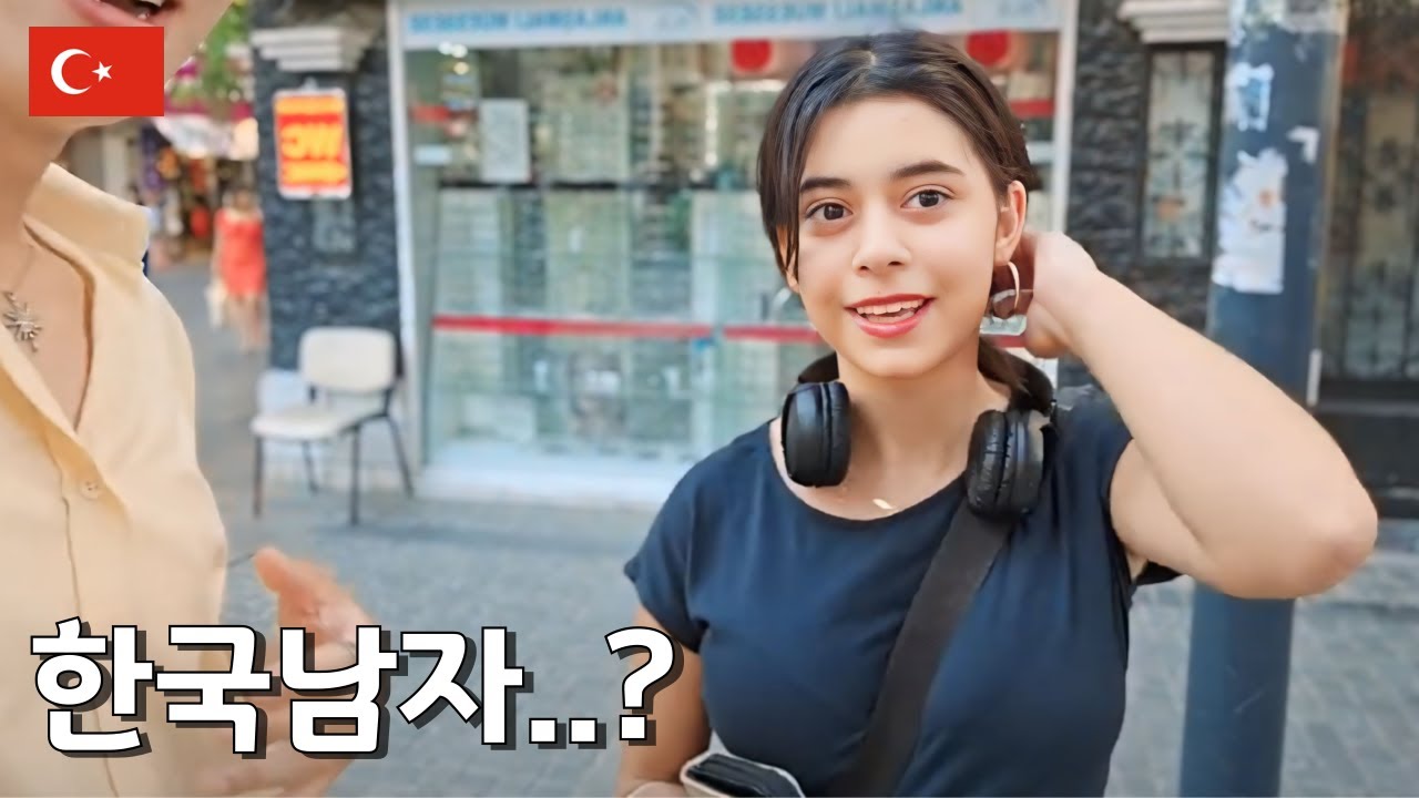 튀르키예 여행 중 한국 남자라서 겪은 일 그리고 인종차별..- [SUB]