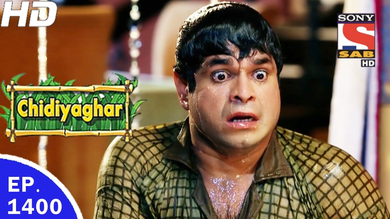 Chidiya Ghar - चिड़िया घर - Ep 1400 - 13th Apr, 2017