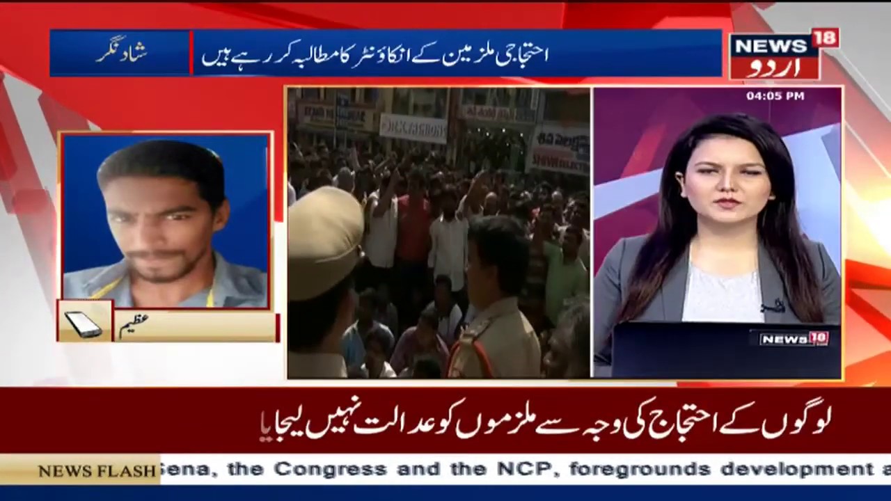 Judicial Remand To Hyderabad Case Accused| حیدرآباد عصمت دری کے ملزمین کو عدالتی تحویل میں بھیجا گیا