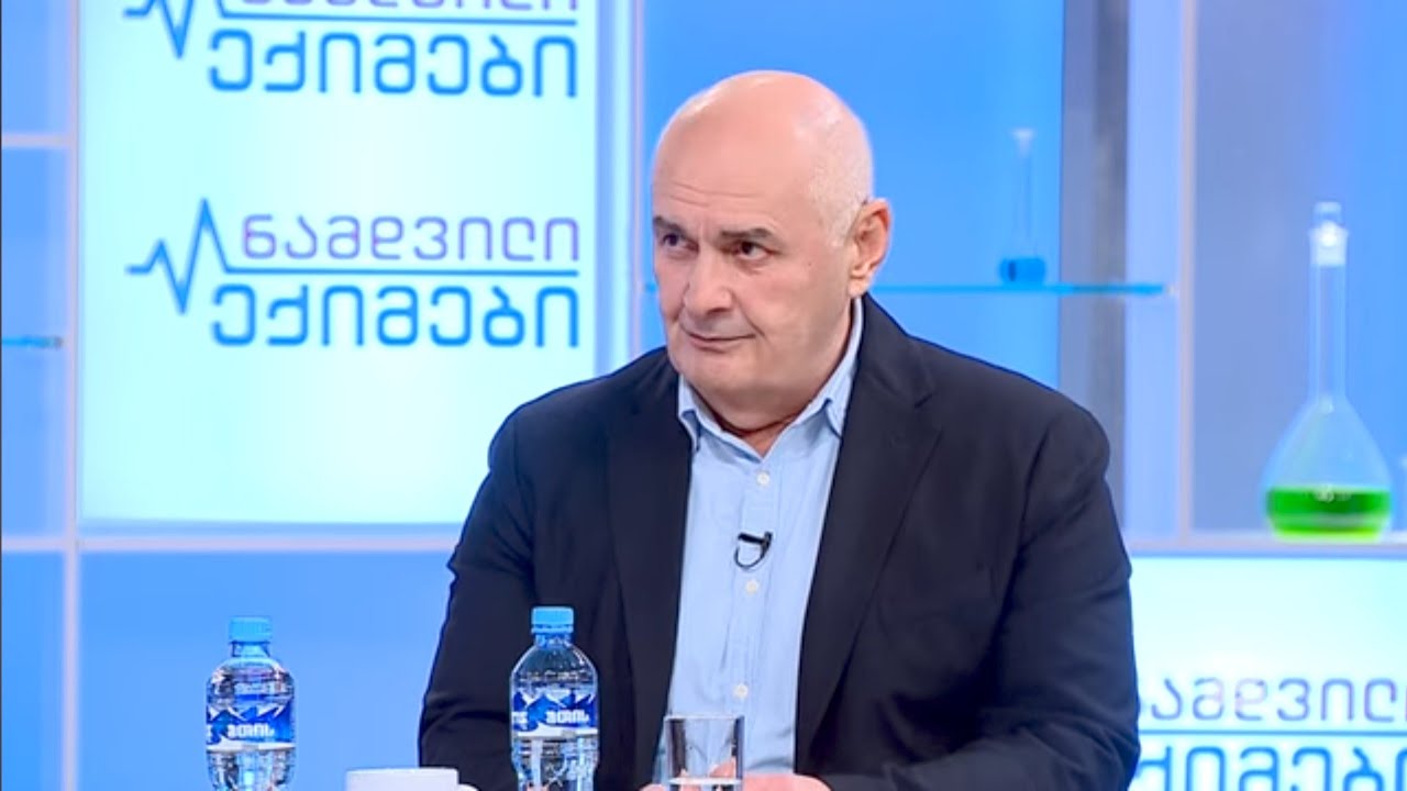ფილტვის კიბო-ლადო ქუჭავა;  ექიმები-2024.11.23